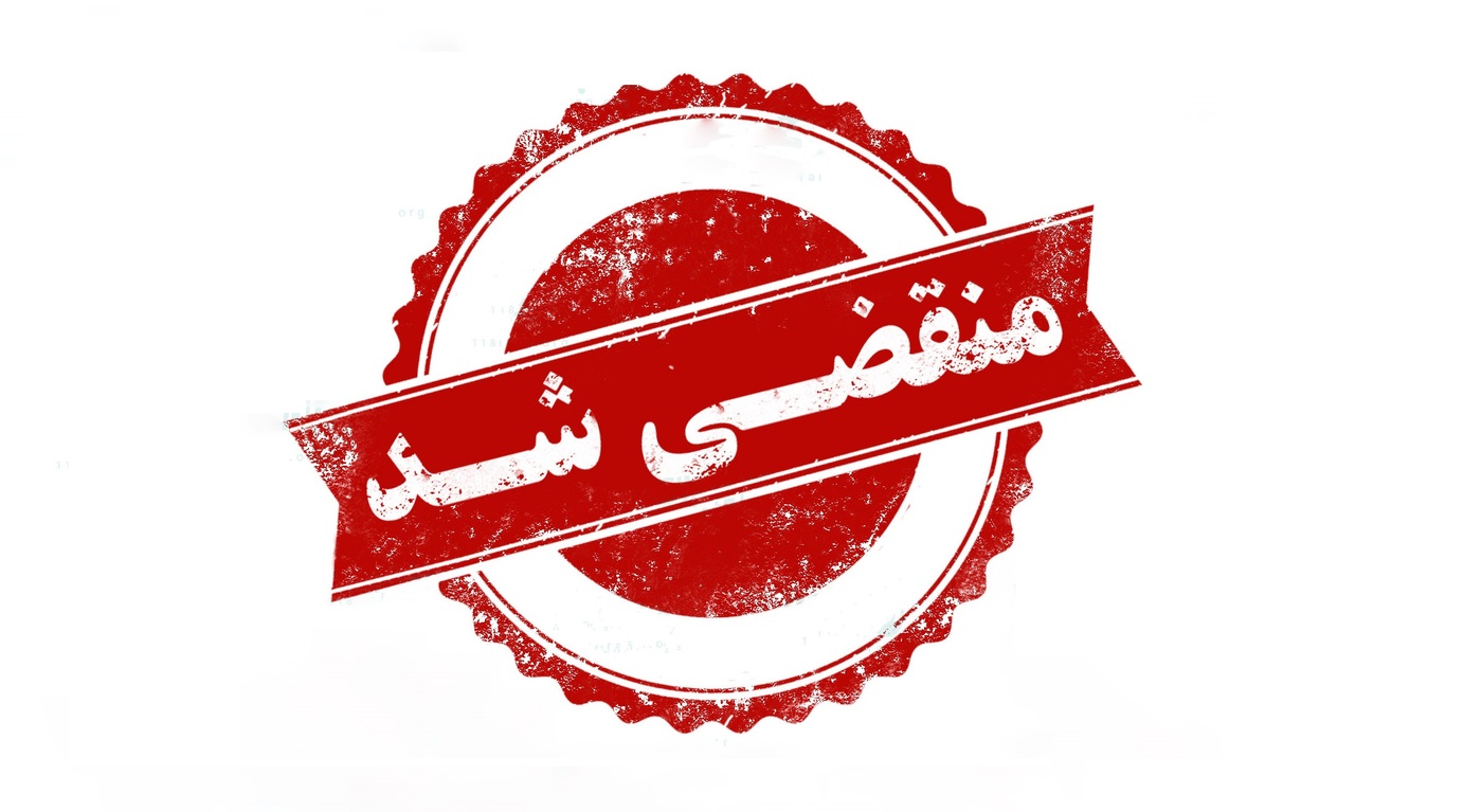 بهترین پخش قهوه در کرمان